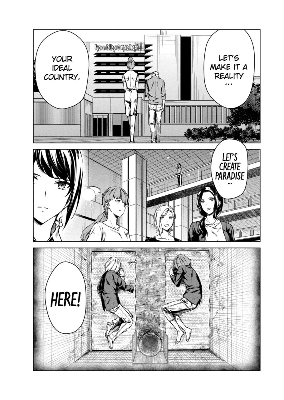 Kyosei Tensei Chapter 8 - Page 25