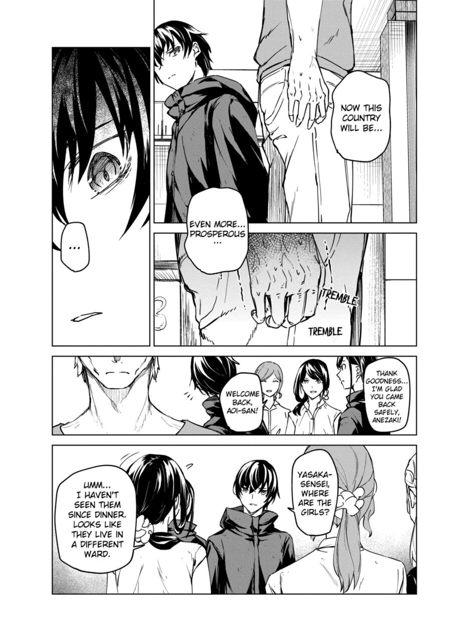 Kyosei Tensei Chapter 9 - Page 17