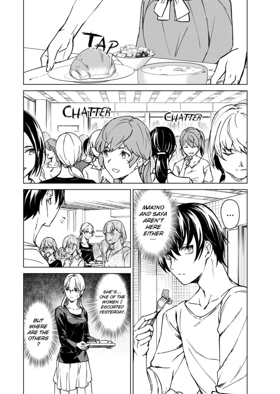 Kyosei Tensei Chapter 9 - Page 20