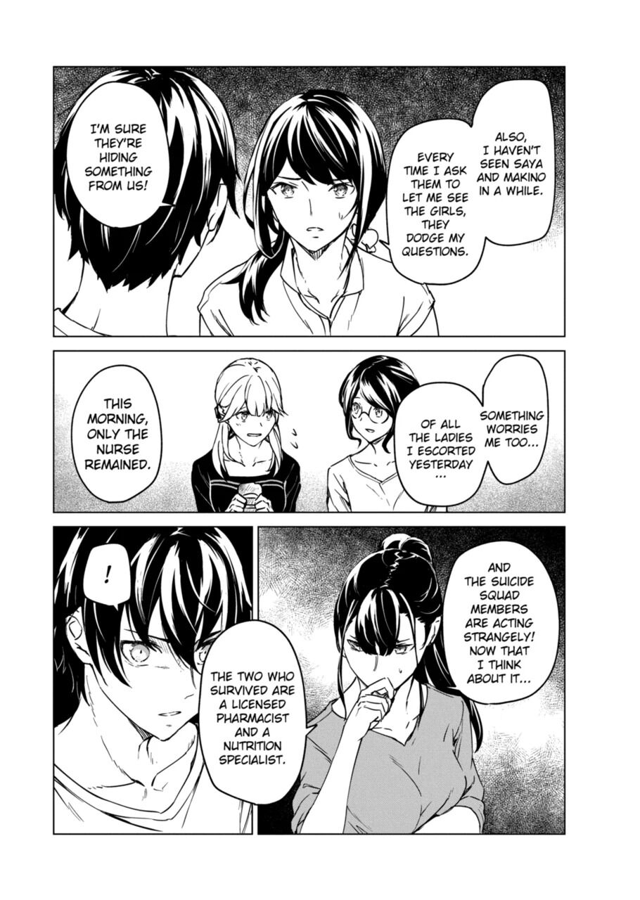 Kyosei Tensei Chapter 9 - Page 22