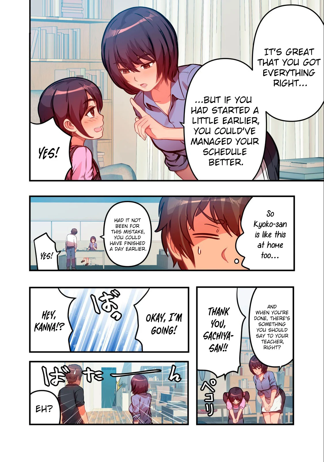 Kyou kara, Hitozuma Mansion ni Nyuukyo shimasu Chapter 5 - Page 5
