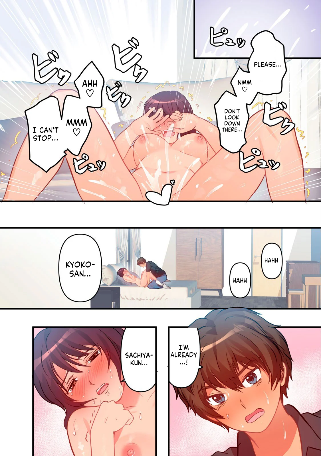 Kyou kara, Hitozuma Mansion ni Nyuukyo shimasu Chapter 6 - Page 15