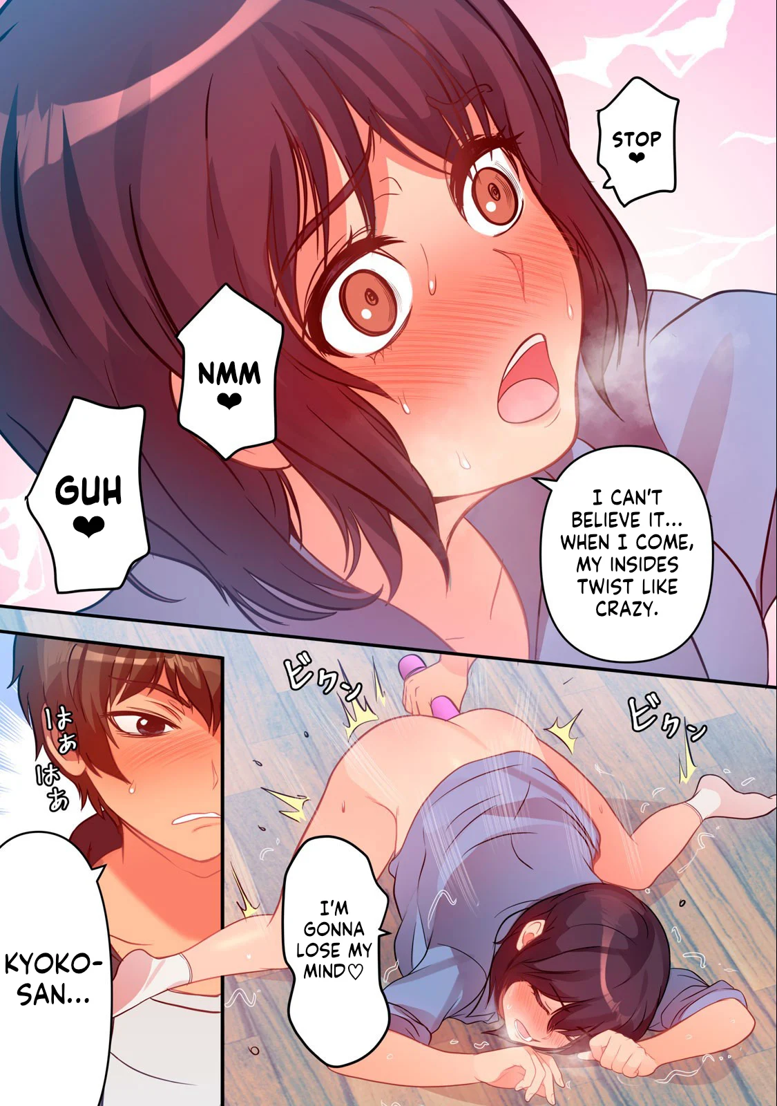 Kyou kara, Hitozuma Mansion ni Nyuukyo shimasu Chapter 6 - Page 8