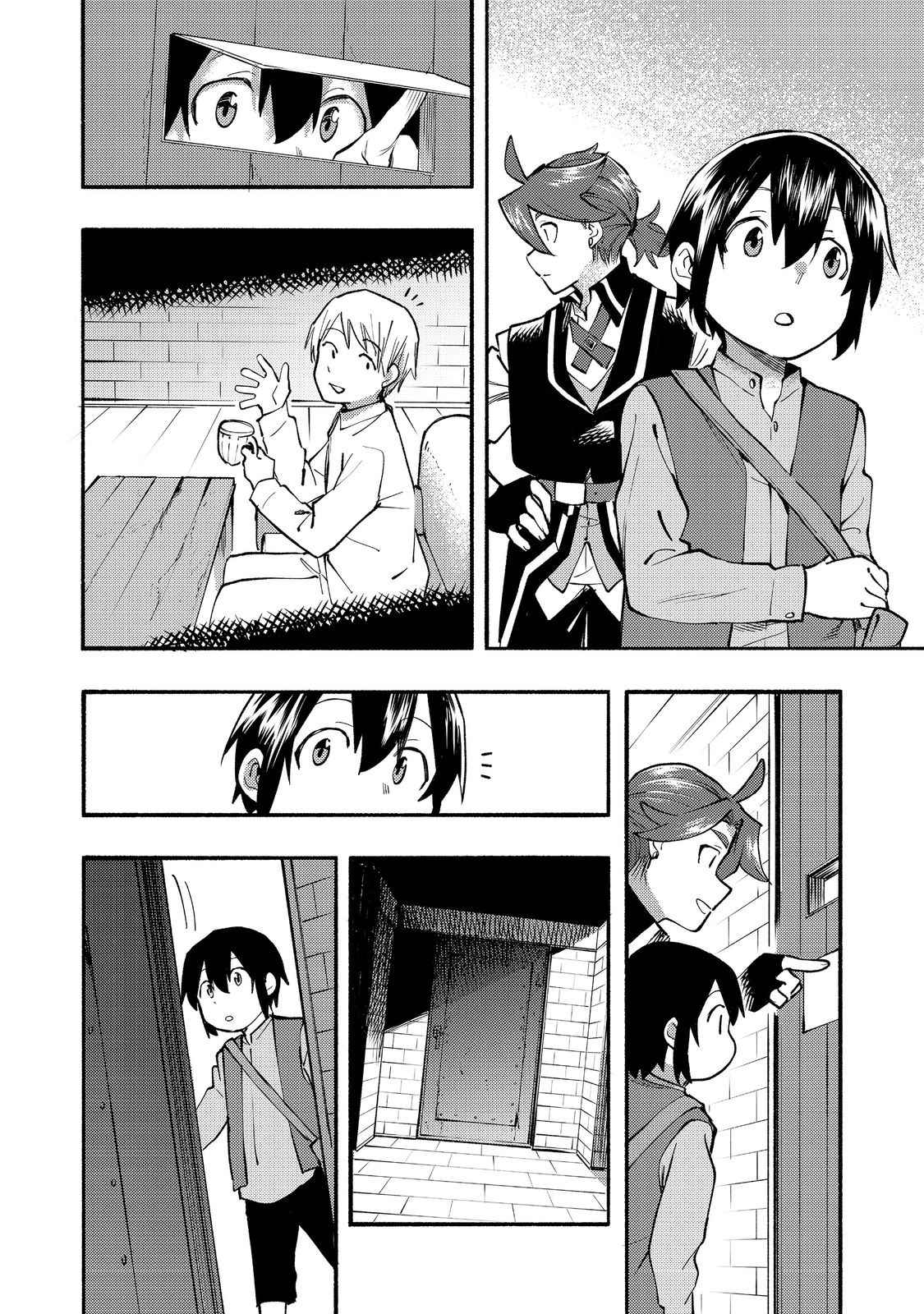 Kyou mo E ni Kaita Mochi ga Umai Chapter 11 - Page 11