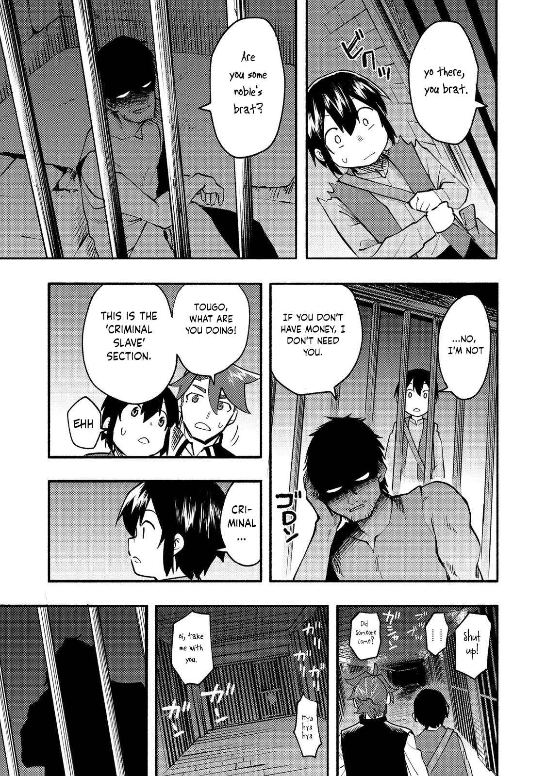 Kyou mo E ni Kaita Mochi ga Umai Chapter 11 - Page 12