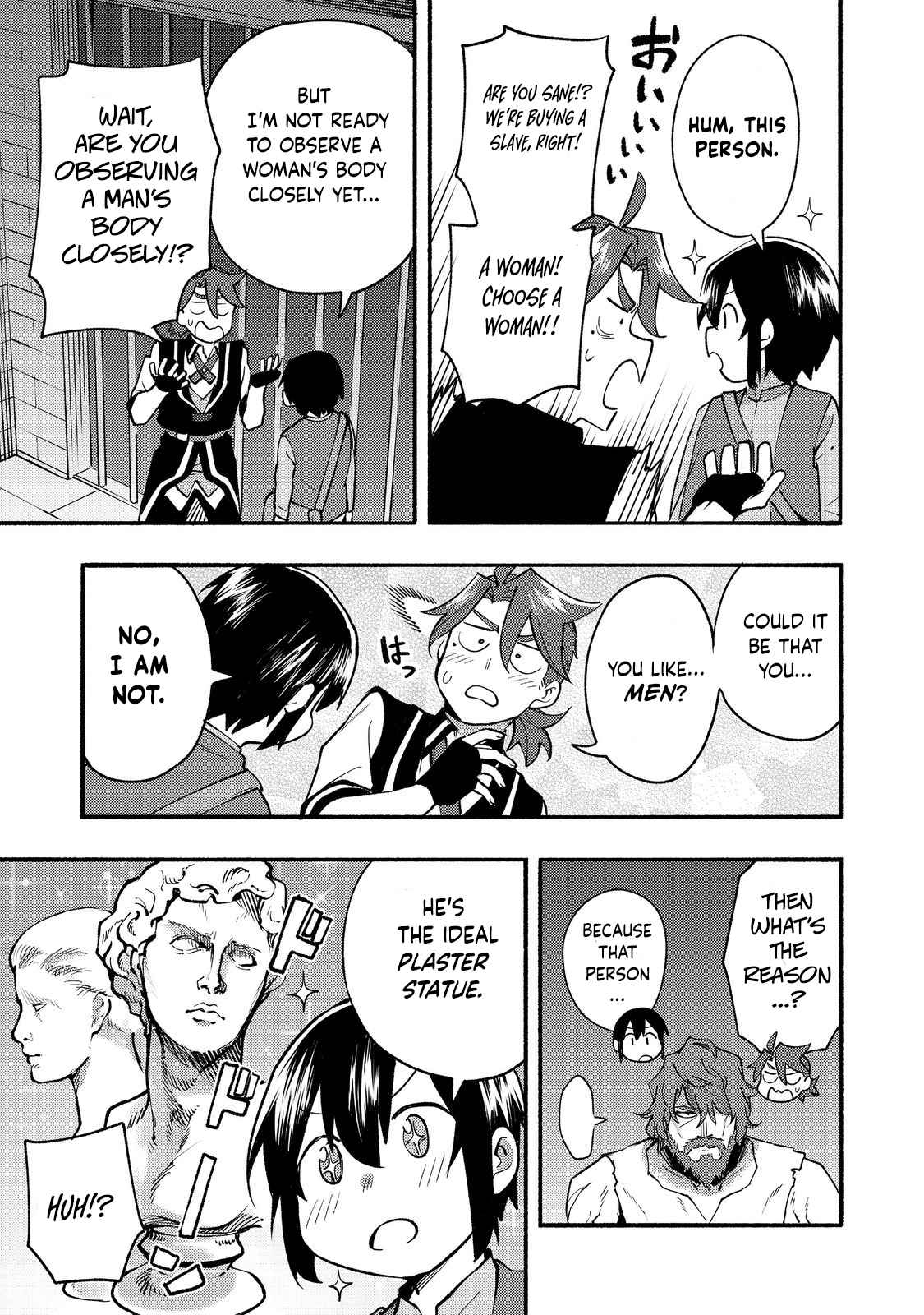 Kyou mo E ni Kaita Mochi ga Umai Chapter 11 - Page 16