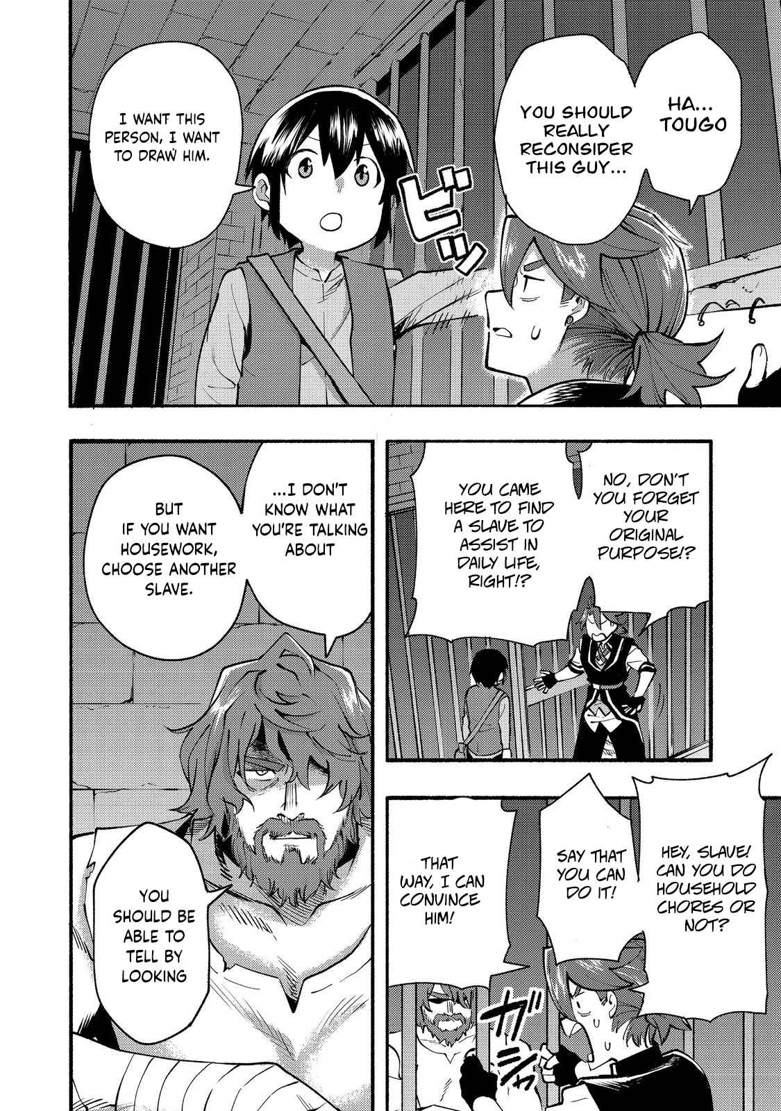 Kyou mo E ni Kaita Mochi ga Umai Chapter 11 - Page 19