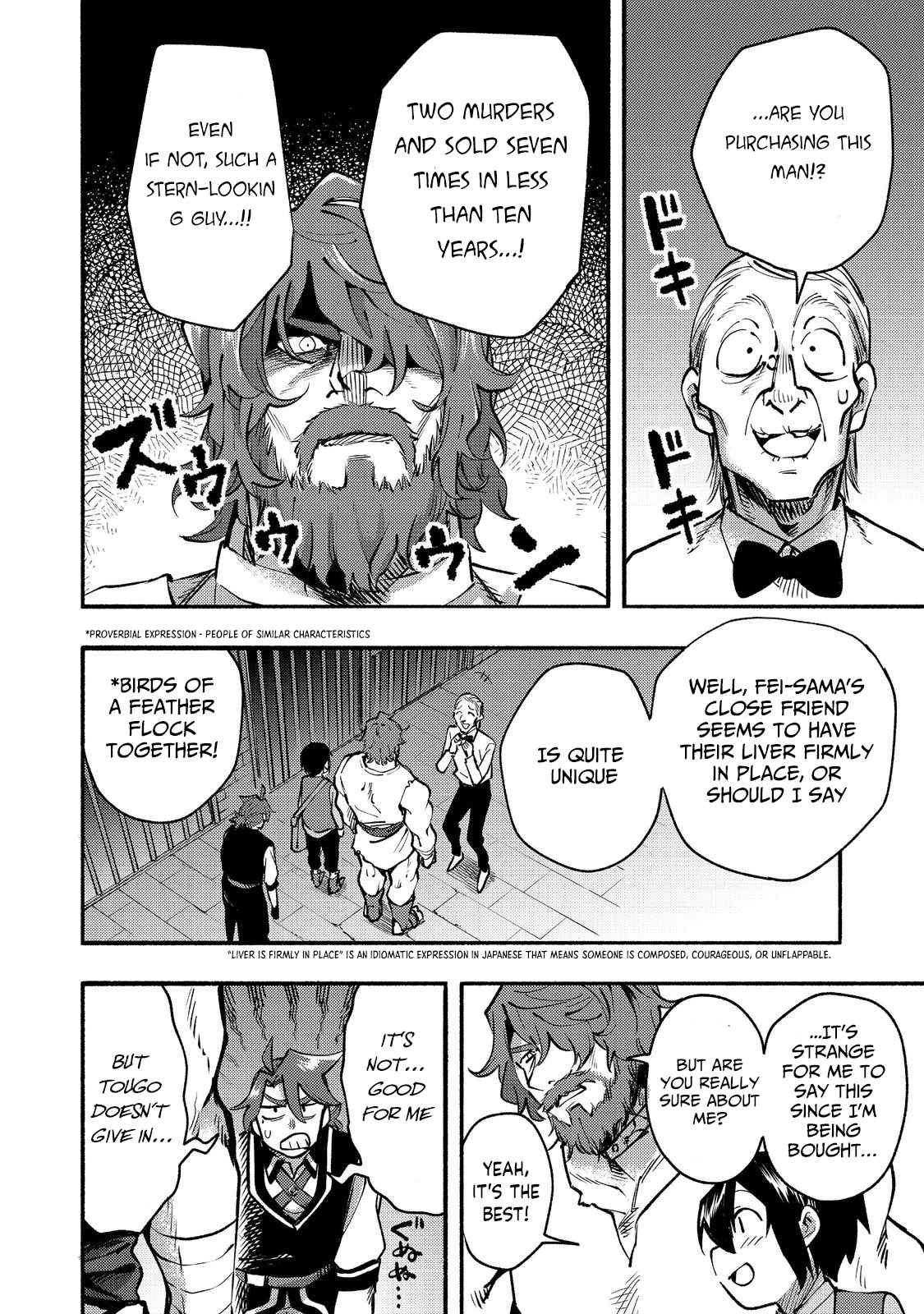 Kyou mo E ni Kaita Mochi ga Umai Chapter 11 - Page 21