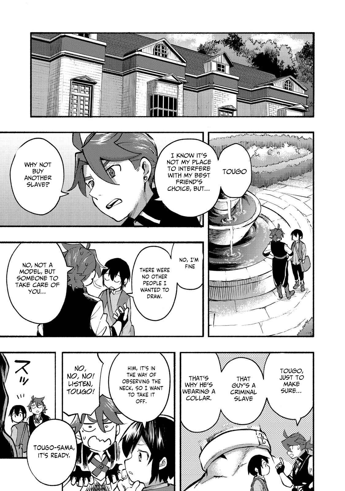 Kyou mo E ni Kaita Mochi ga Umai Chapter 11 - Page 22