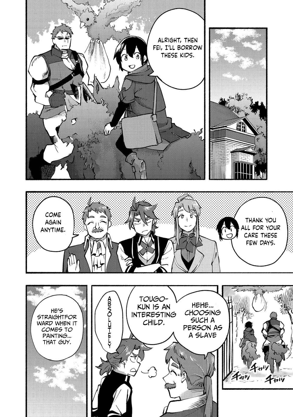 Kyou mo E ni Kaita Mochi ga Umai Chapter 11 - Page 27