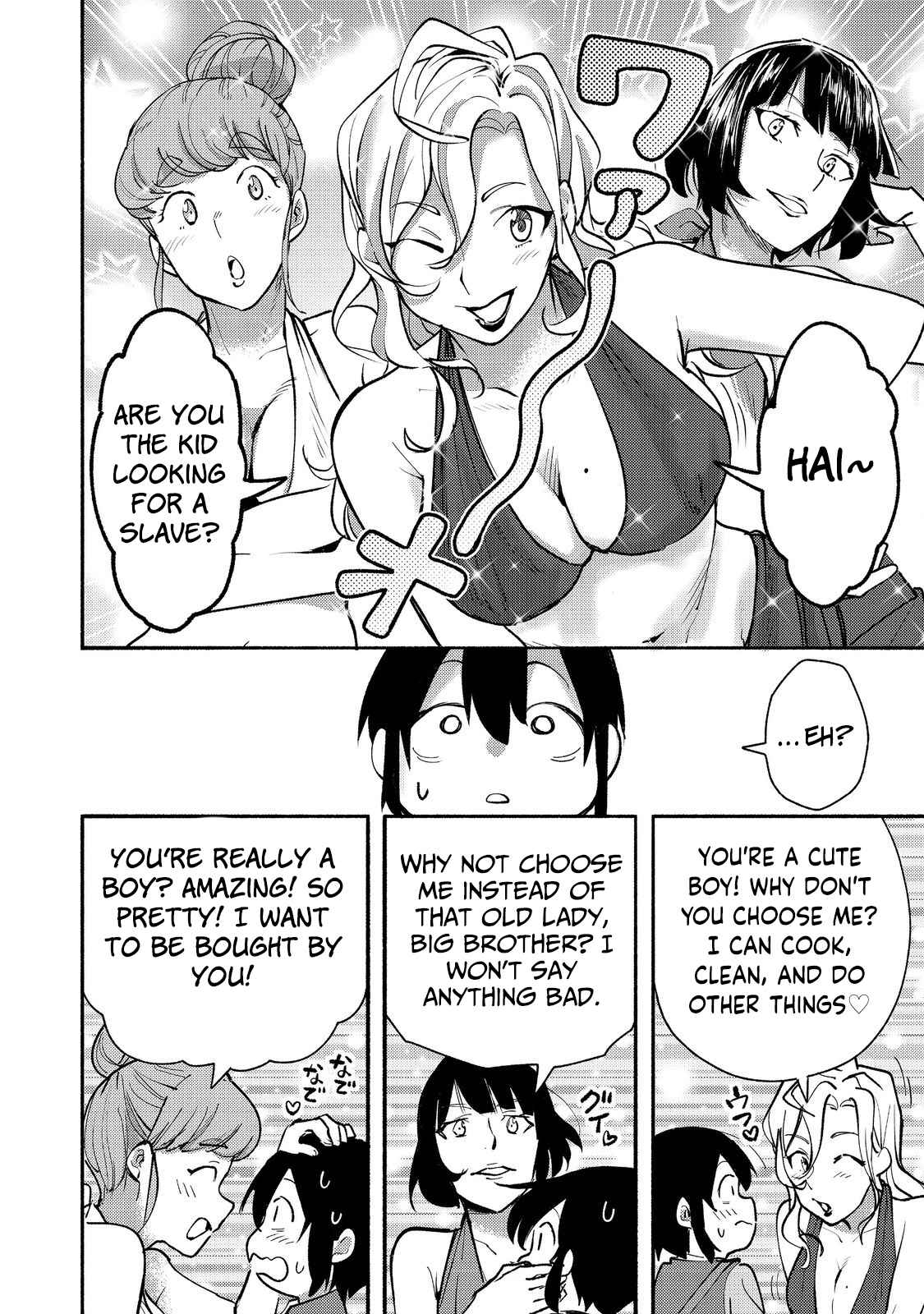 Kyou mo E ni Kaita Mochi ga Umai Chapter 11 - Page 7