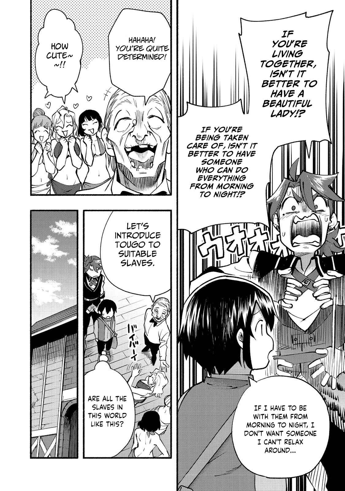 Kyou mo E ni Kaita Mochi ga Umai Chapter 11 - Page 9