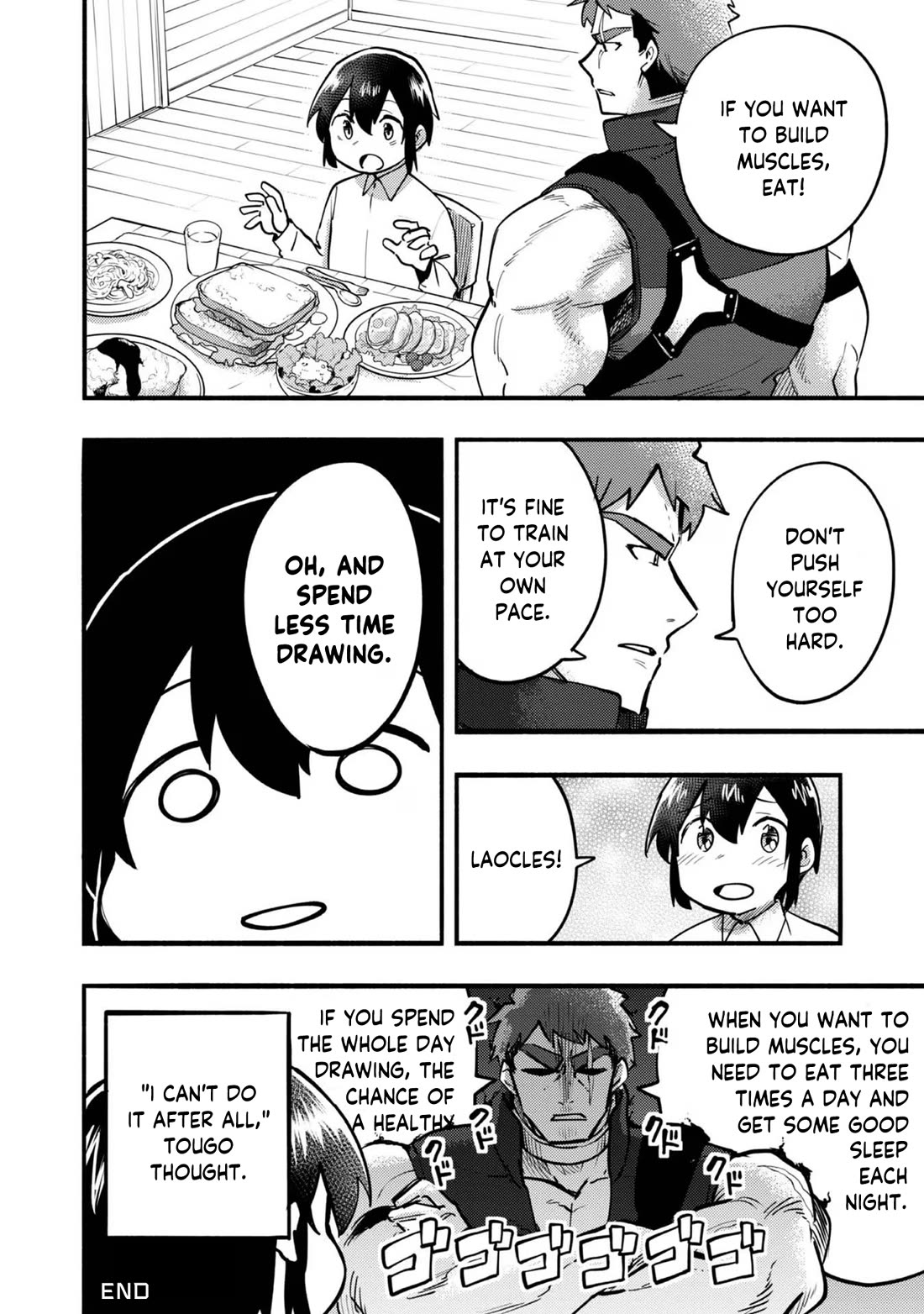 Kyou mo E ni Kaita Mochi ga Umai Chapter 12.5 - Page 4