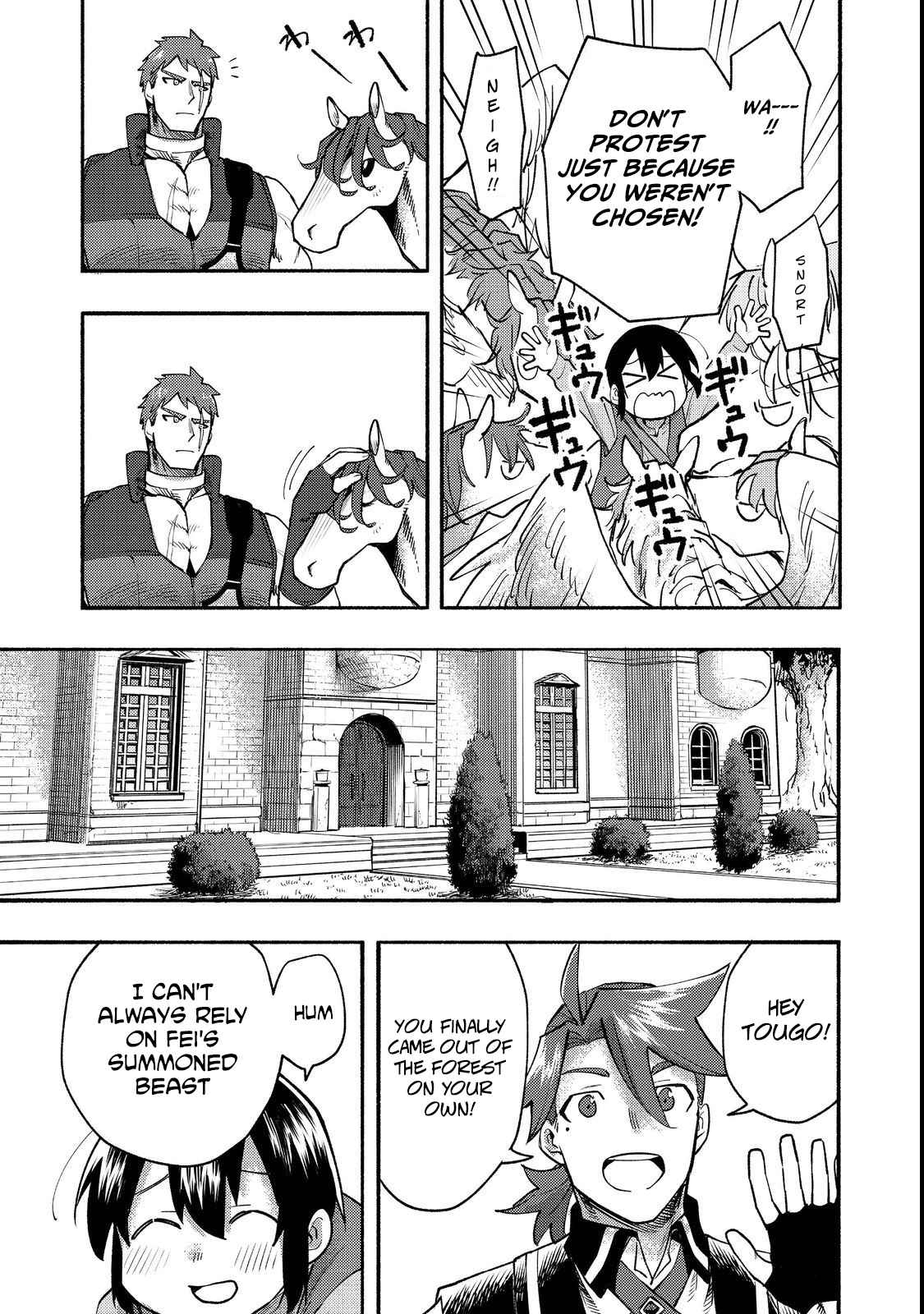 Kyou mo E ni Kaita Mochi ga Umai Chapter 12 - Page 12