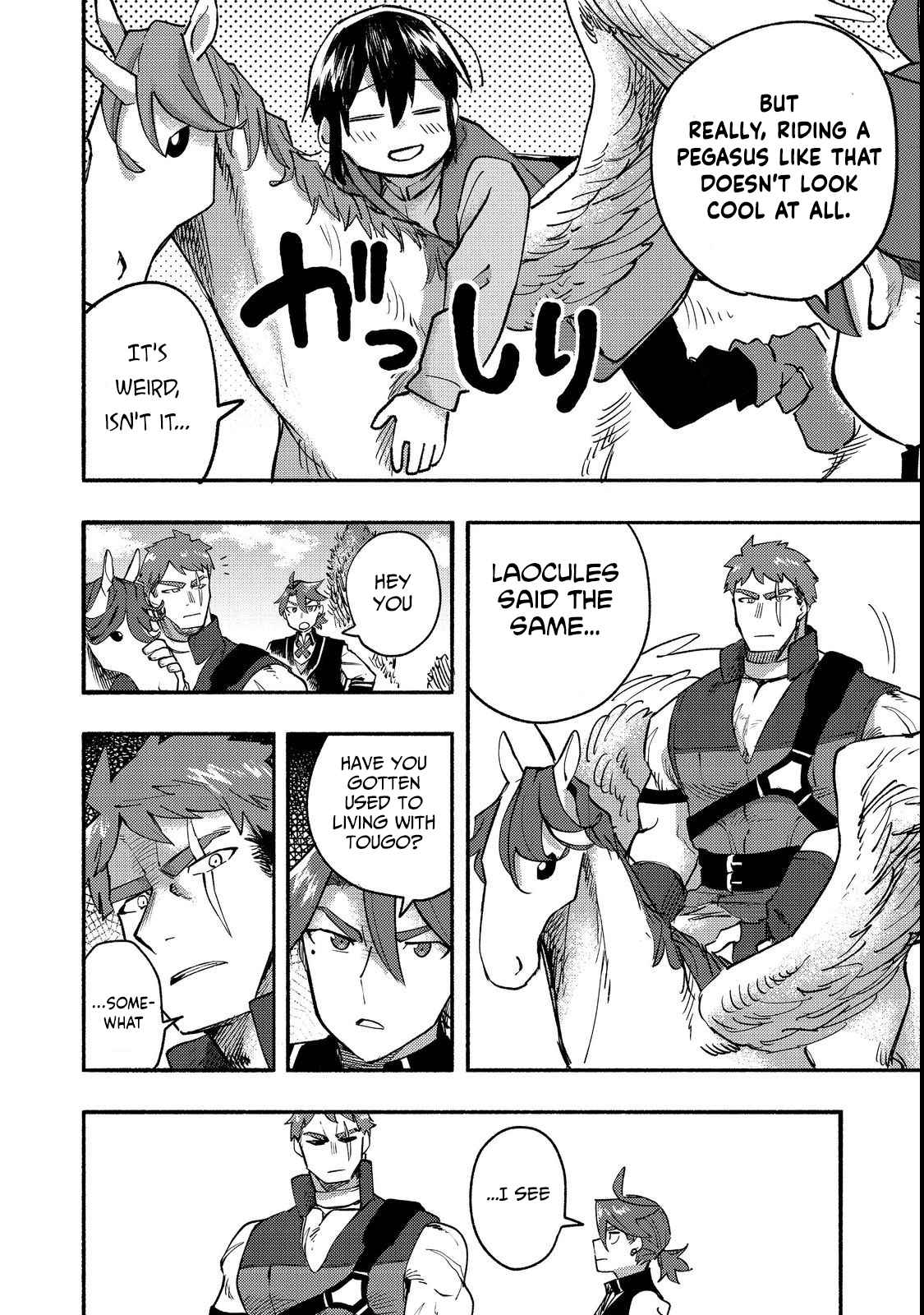 Kyou mo E ni Kaita Mochi ga Umai Chapter 12 - Page 13
