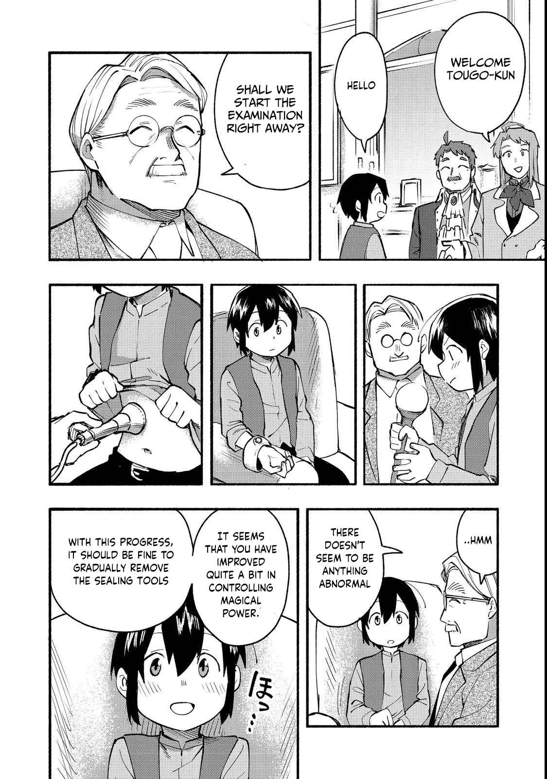 Kyou mo E ni Kaita Mochi ga Umai Chapter 12 - Page 15