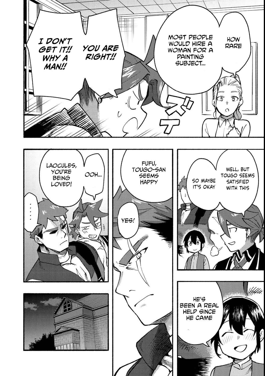 Kyou mo E ni Kaita Mochi ga Umai Chapter 12 - Page 17