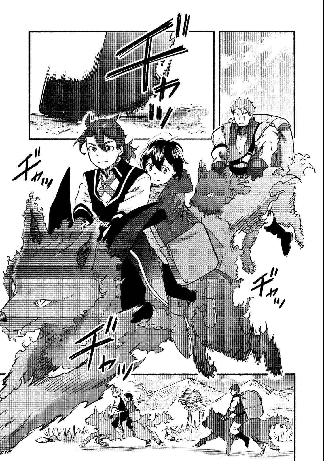 Kyou mo E ni Kaita Mochi ga Umai Chapter 12 - Page 28