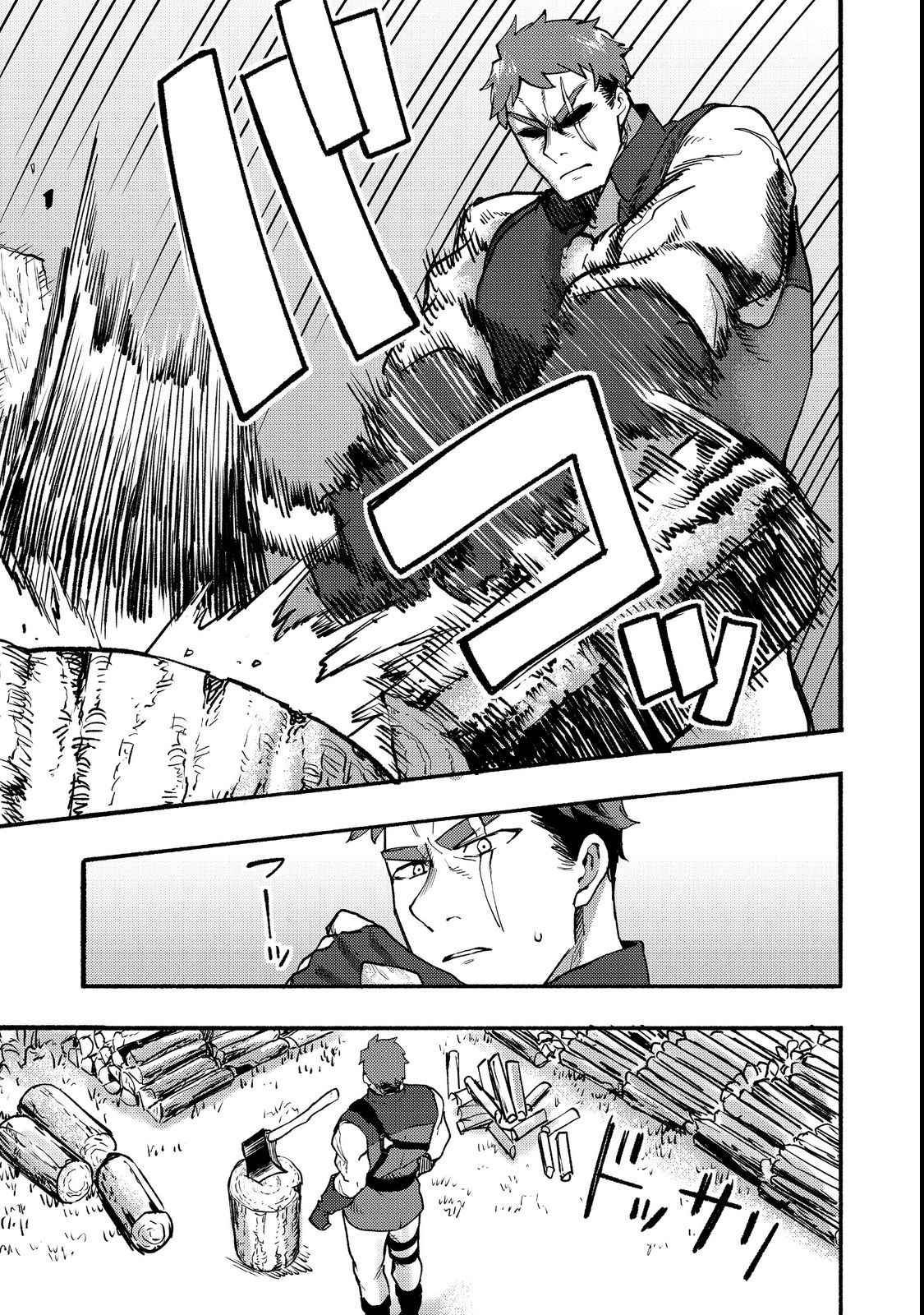 Kyou mo E ni Kaita Mochi ga Umai Chapter 12 - Page 8