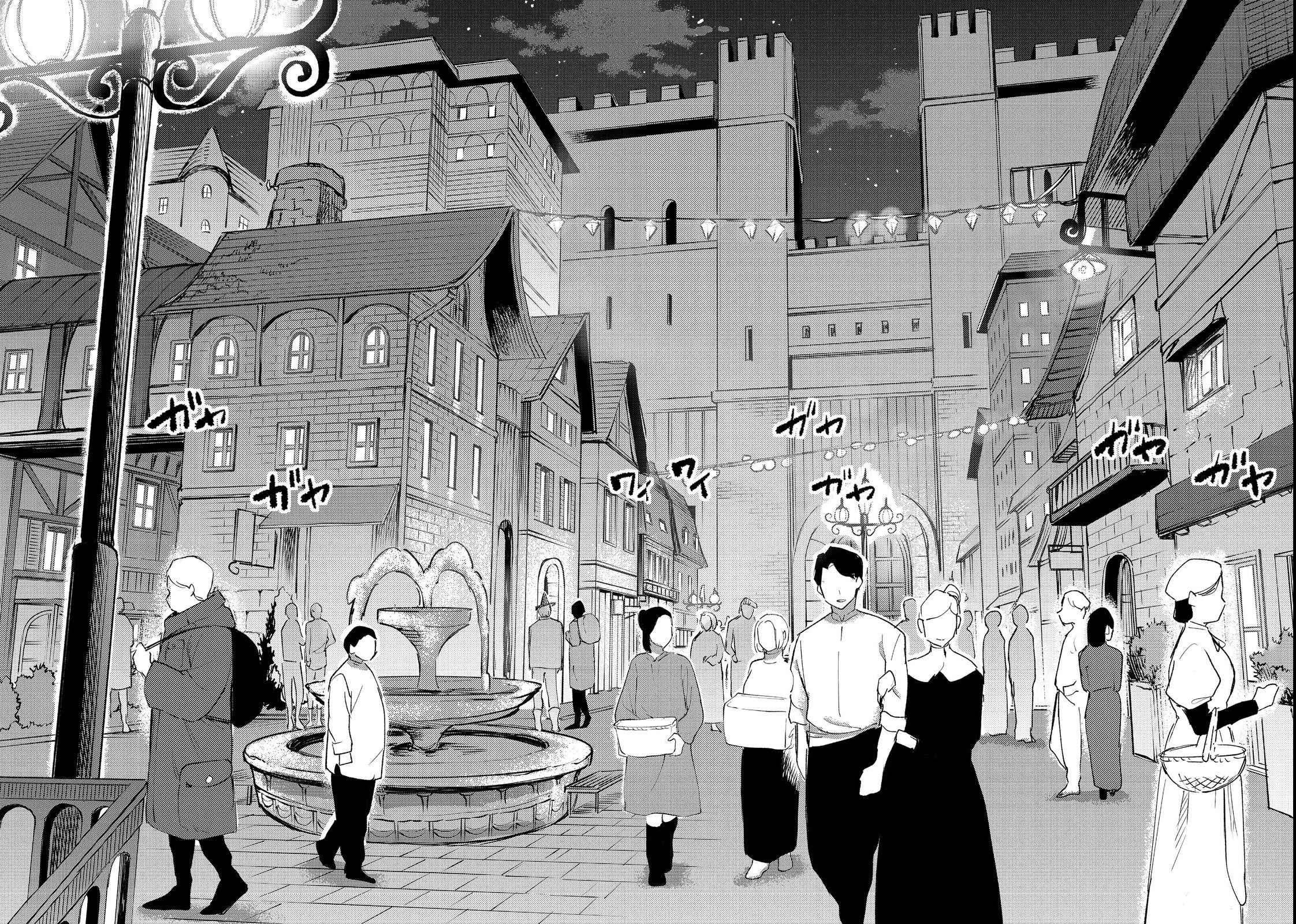 Kyou mo E ni Kaita Mochi ga Umai Chapter 13 - Page 3