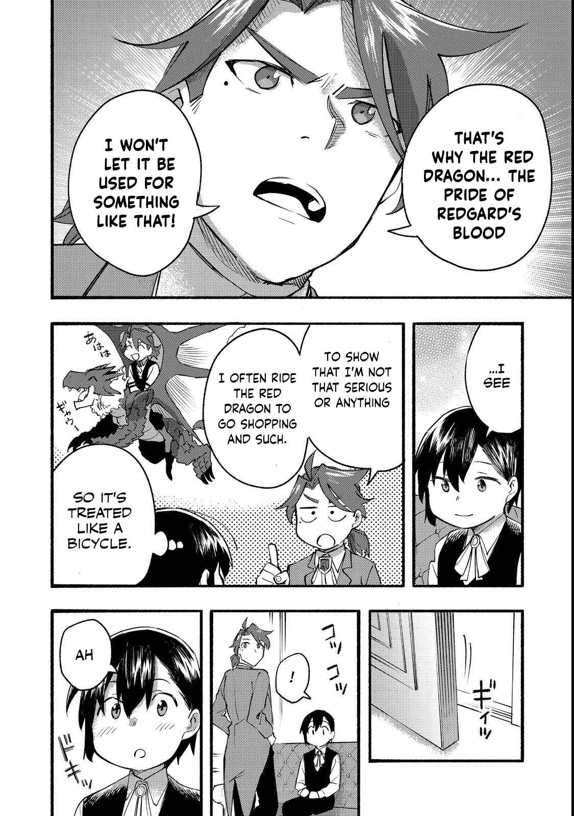 Kyou mo E ni Kaita Mochi ga Umai Chapter 13 - Page 32