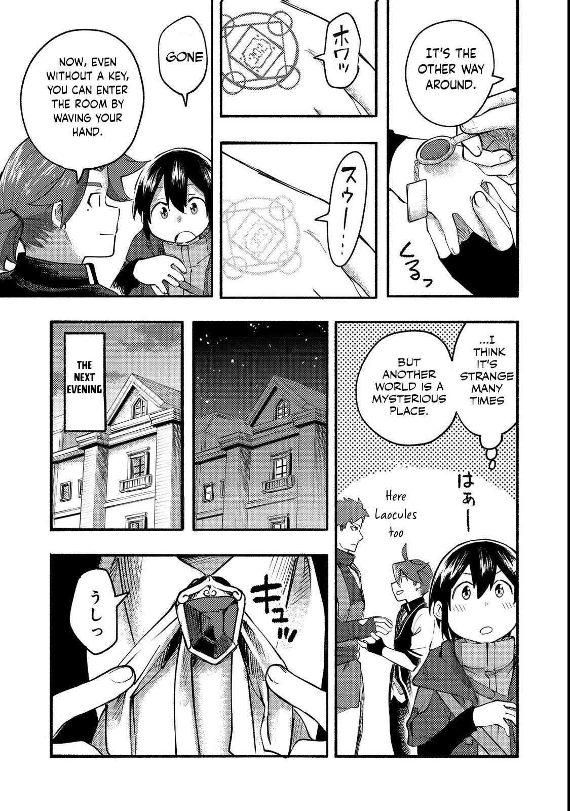 Kyou mo E ni Kaita Mochi ga Umai Chapter 13 - Page 9