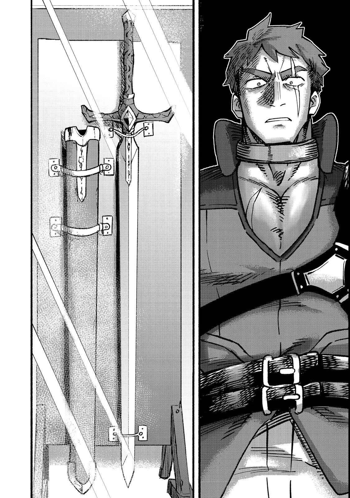 Kyou mo E ni Kaita Mochi ga Umai Chapter 14 - Page 23