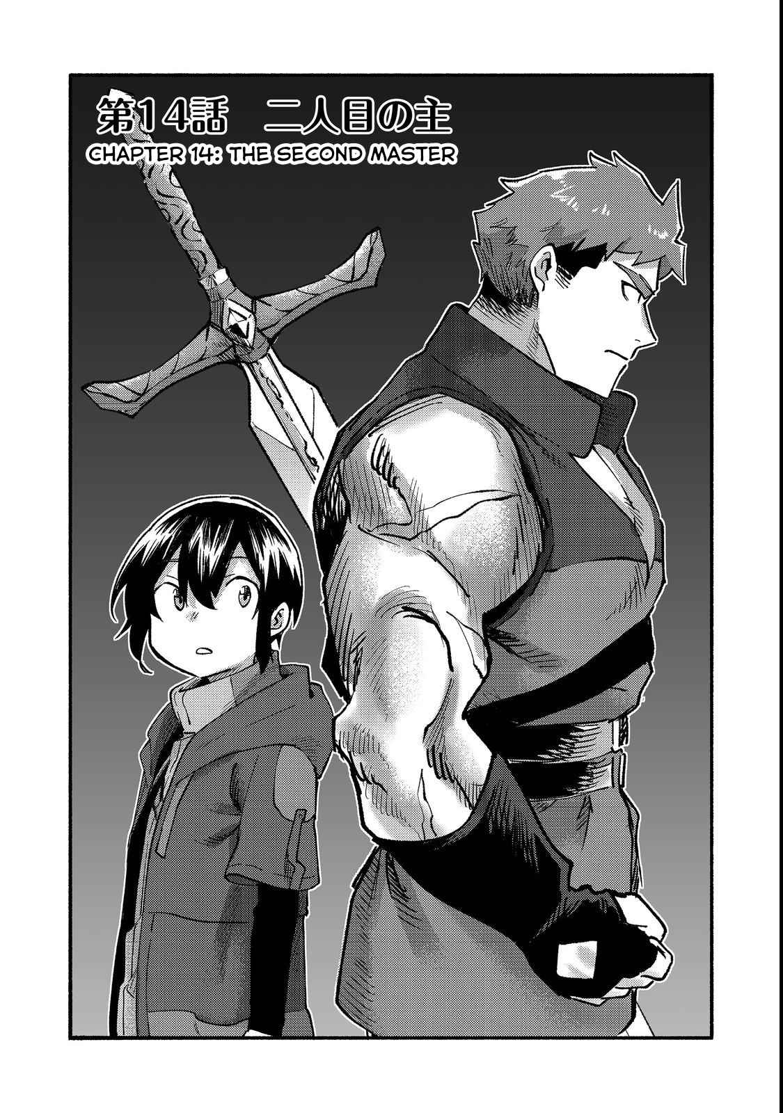 Kyou mo E ni Kaita Mochi ga Umai Chapter 14 - Page 4