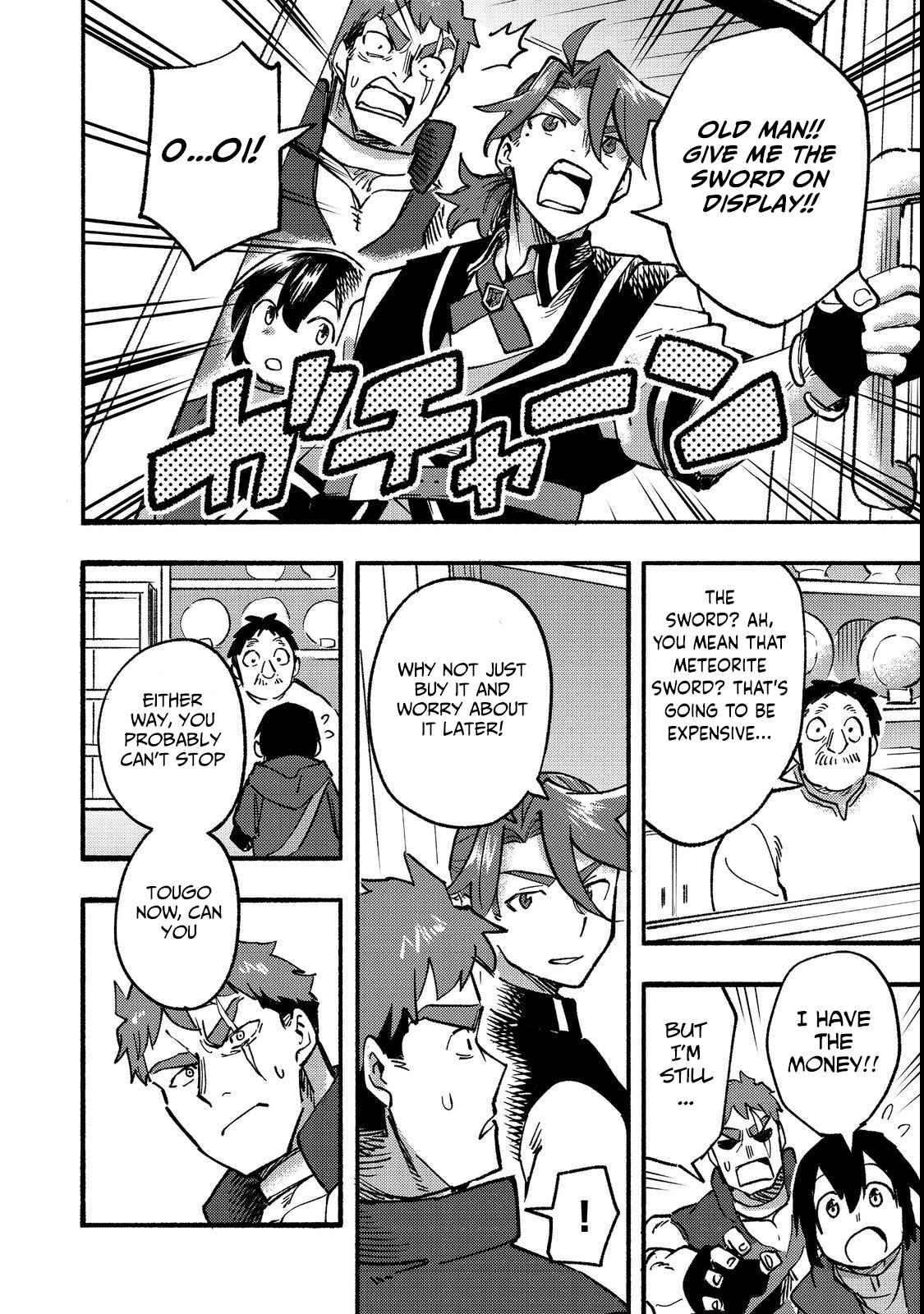 Kyou mo E ni Kaita Mochi ga Umai Chapter 14 - Page 31
