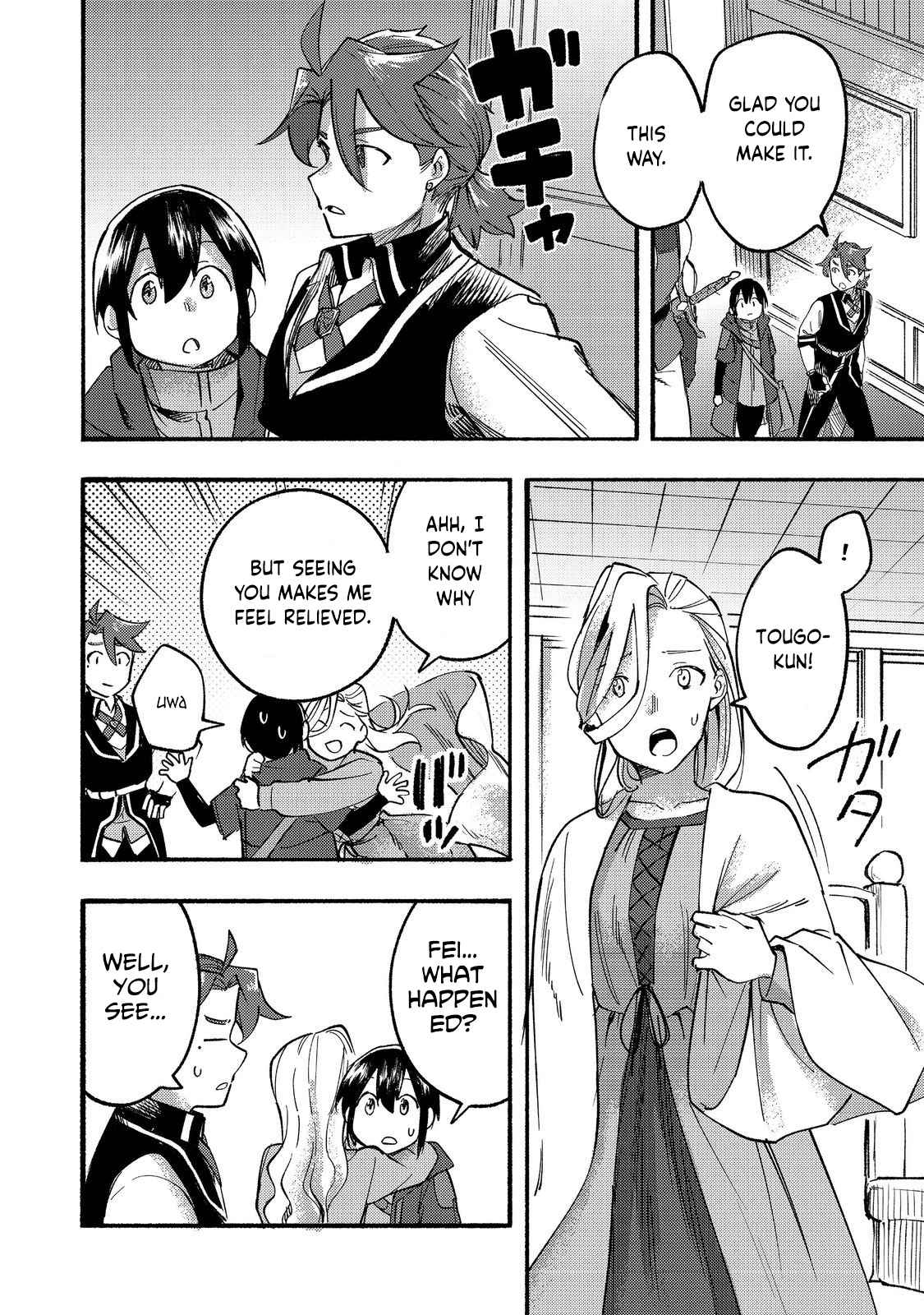 Kyou mo E ni Kaita Mochi ga Umai Chapter 15 - Page 15