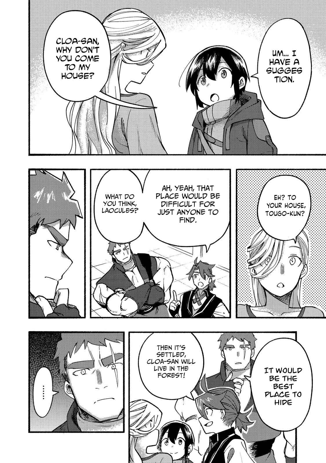 Kyou mo E ni Kaita Mochi ga Umai Chapter 15 - Page 17