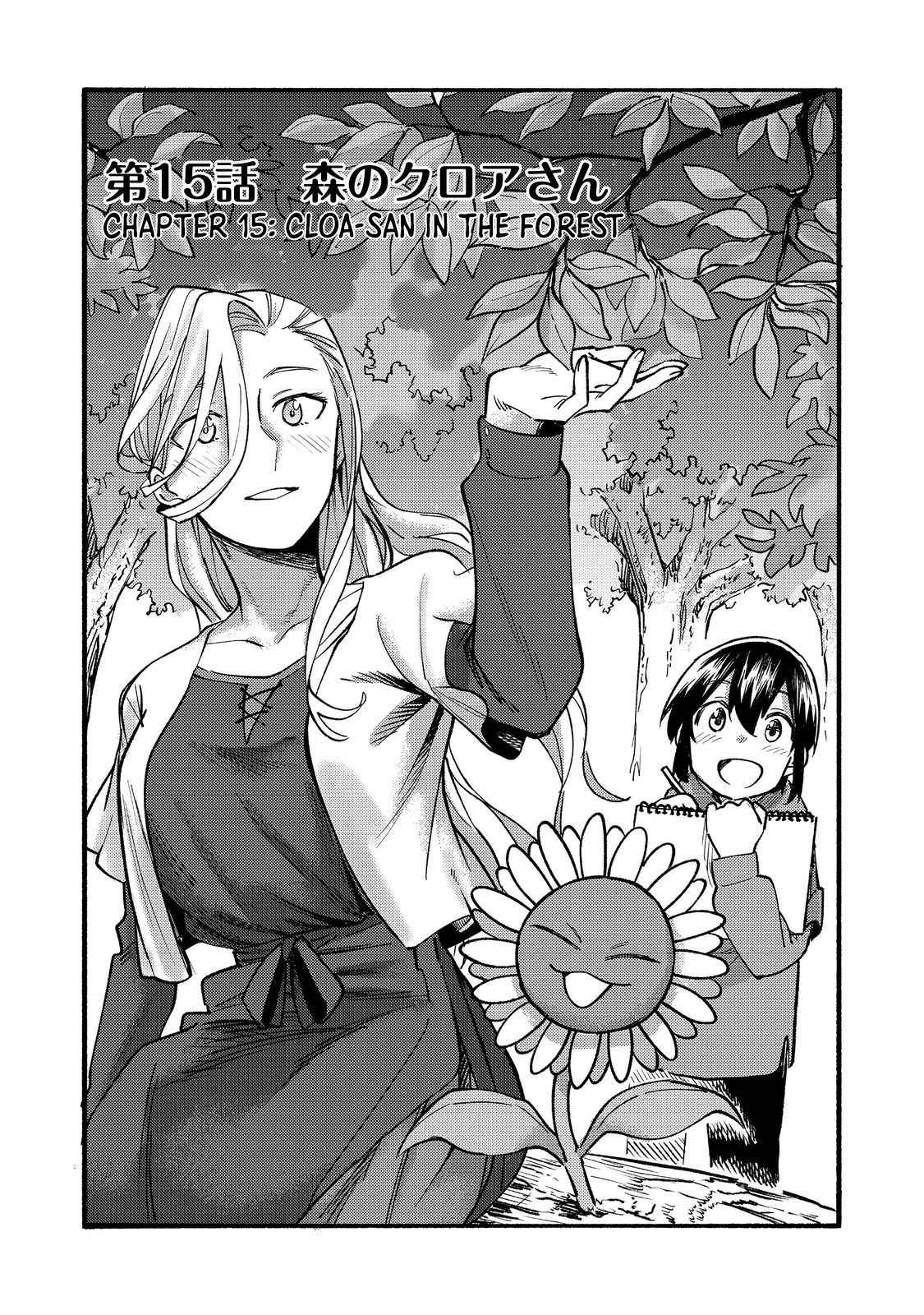 Kyou mo E ni Kaita Mochi ga Umai Chapter 15 - Page 4