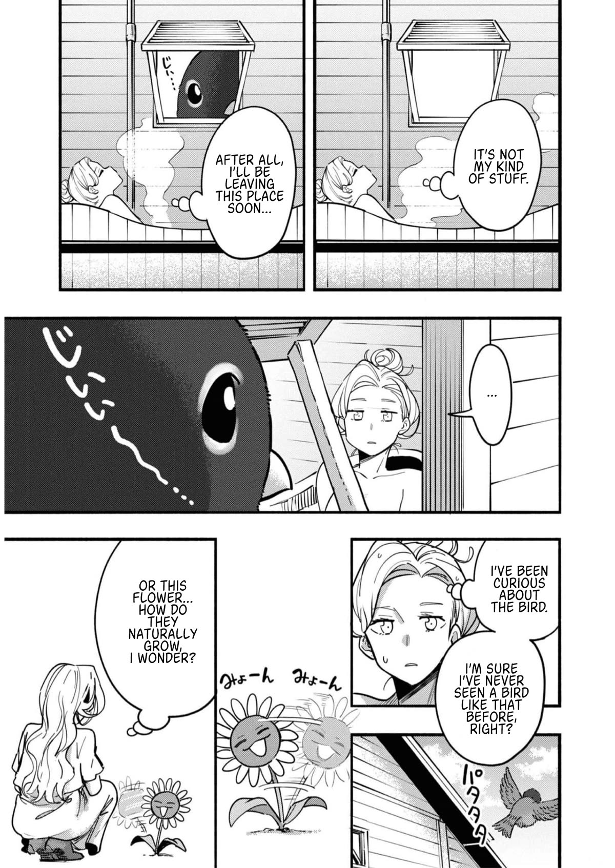 Kyou mo E ni Kaita Mochi ga Umai Chapter 16.5 - Page 3