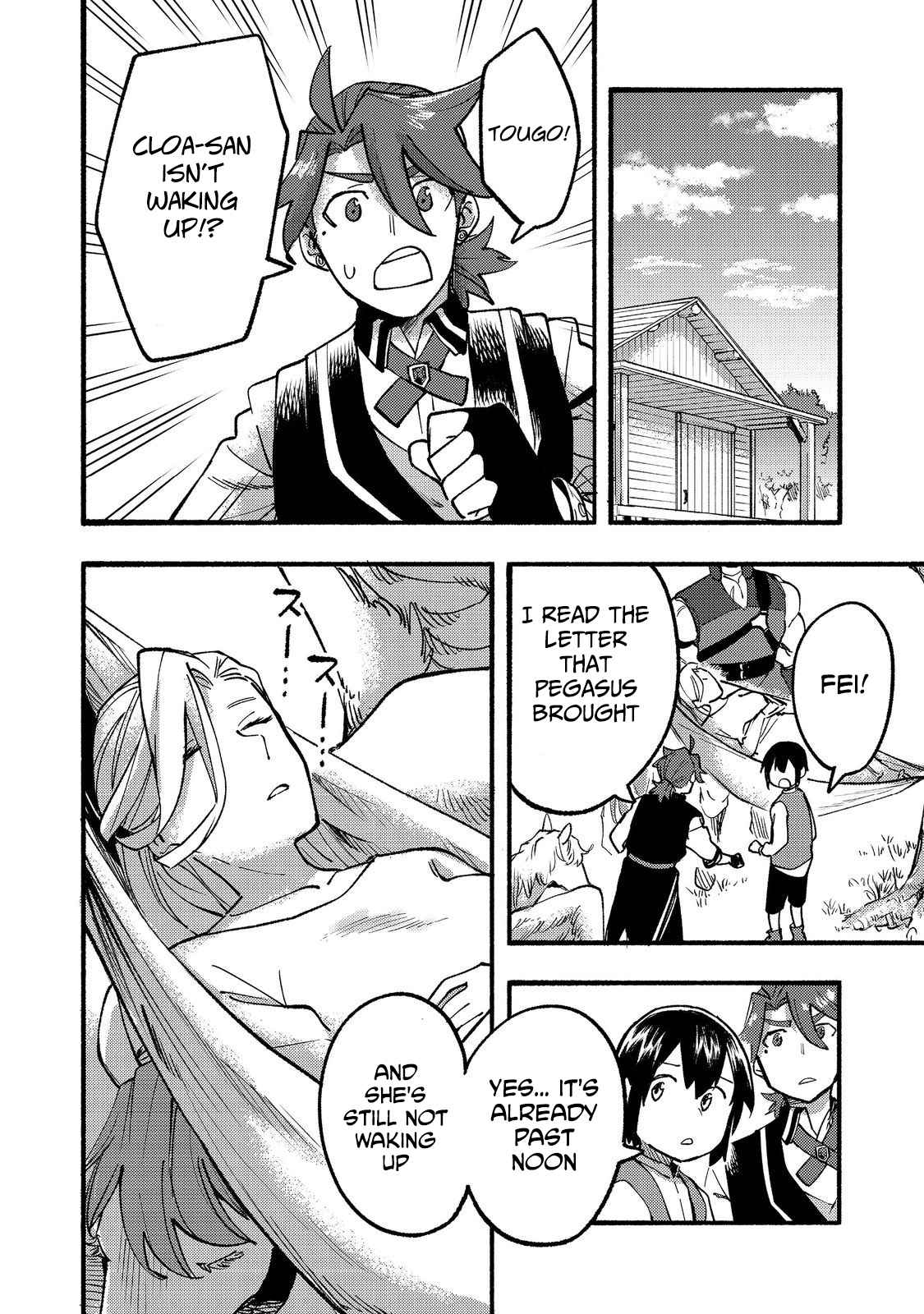 Kyou mo E ni Kaita Mochi ga Umai Chapter 16 - Page 21