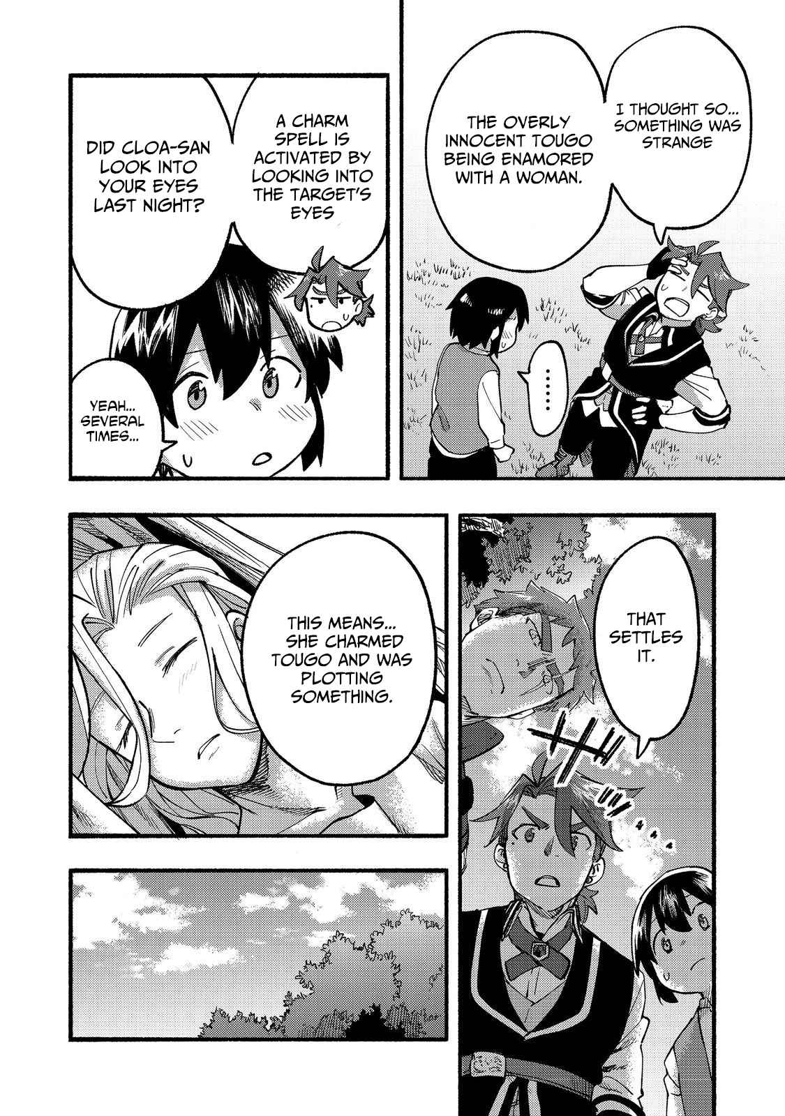 Kyou mo E ni Kaita Mochi ga Umai Chapter 16 - Page 27