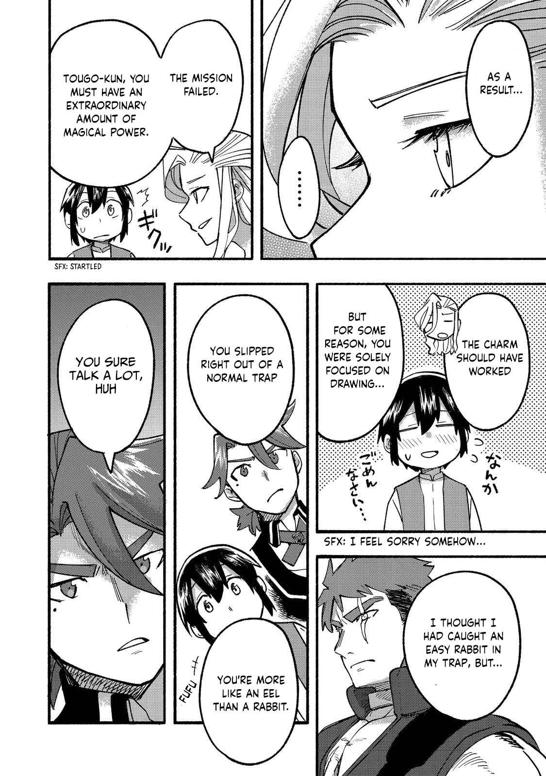 Kyou mo E ni Kaita Mochi ga Umai Chapter 16 - Page 33