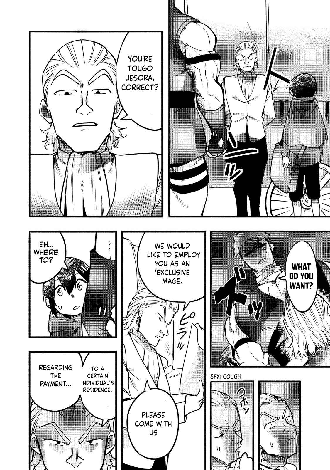Kyou mo E ni Kaita Mochi ga Umai Chapter 17 - Page 17