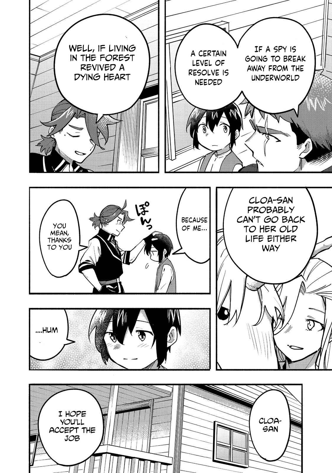 Kyou mo E ni Kaita Mochi ga Umai Chapter 17 - Page 3