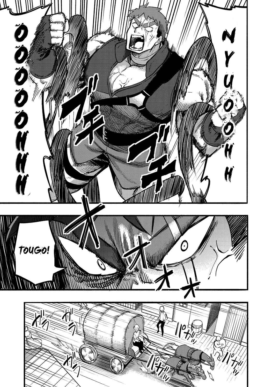 Kyou mo E ni Kaita Mochi ga Umai Chapter 17 - Page 22