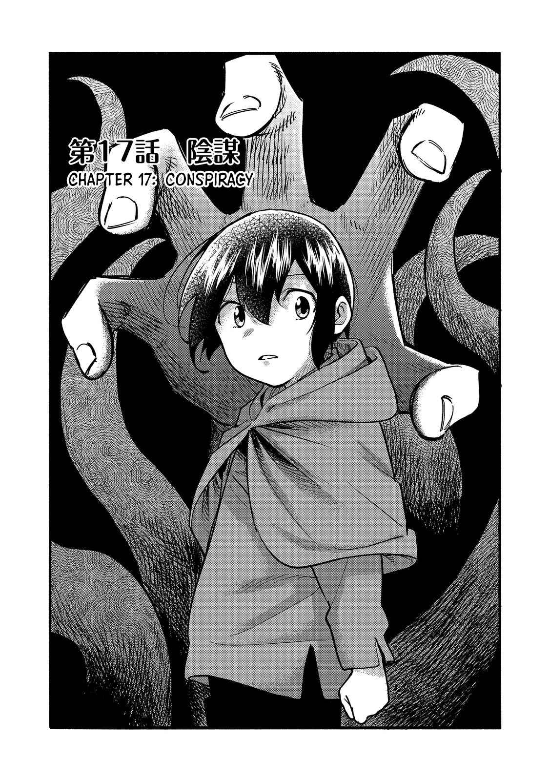 Kyou mo E ni Kaita Mochi ga Umai Chapter 17 - Page 4