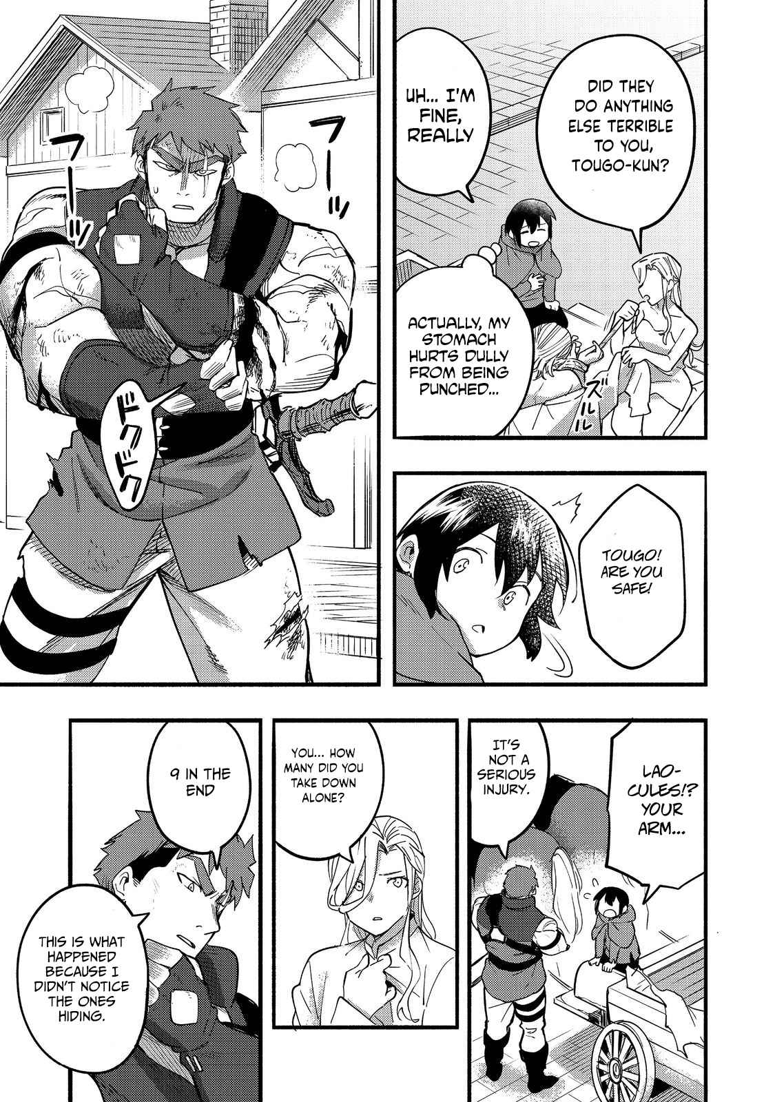 Kyou mo E ni Kaita Mochi ga Umai Chapter 17 - Page 38