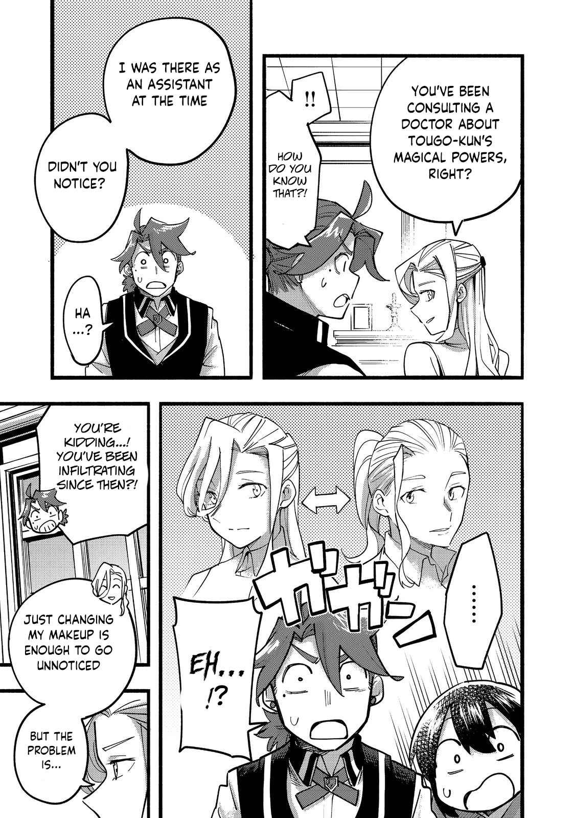 Kyou mo E ni Kaita Mochi ga Umai Chapter 18 - Page 12