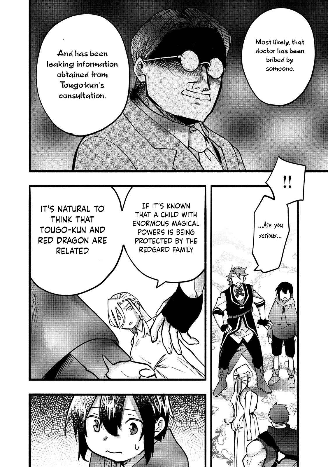 Kyou mo E ni Kaita Mochi ga Umai Chapter 18 - Page 13