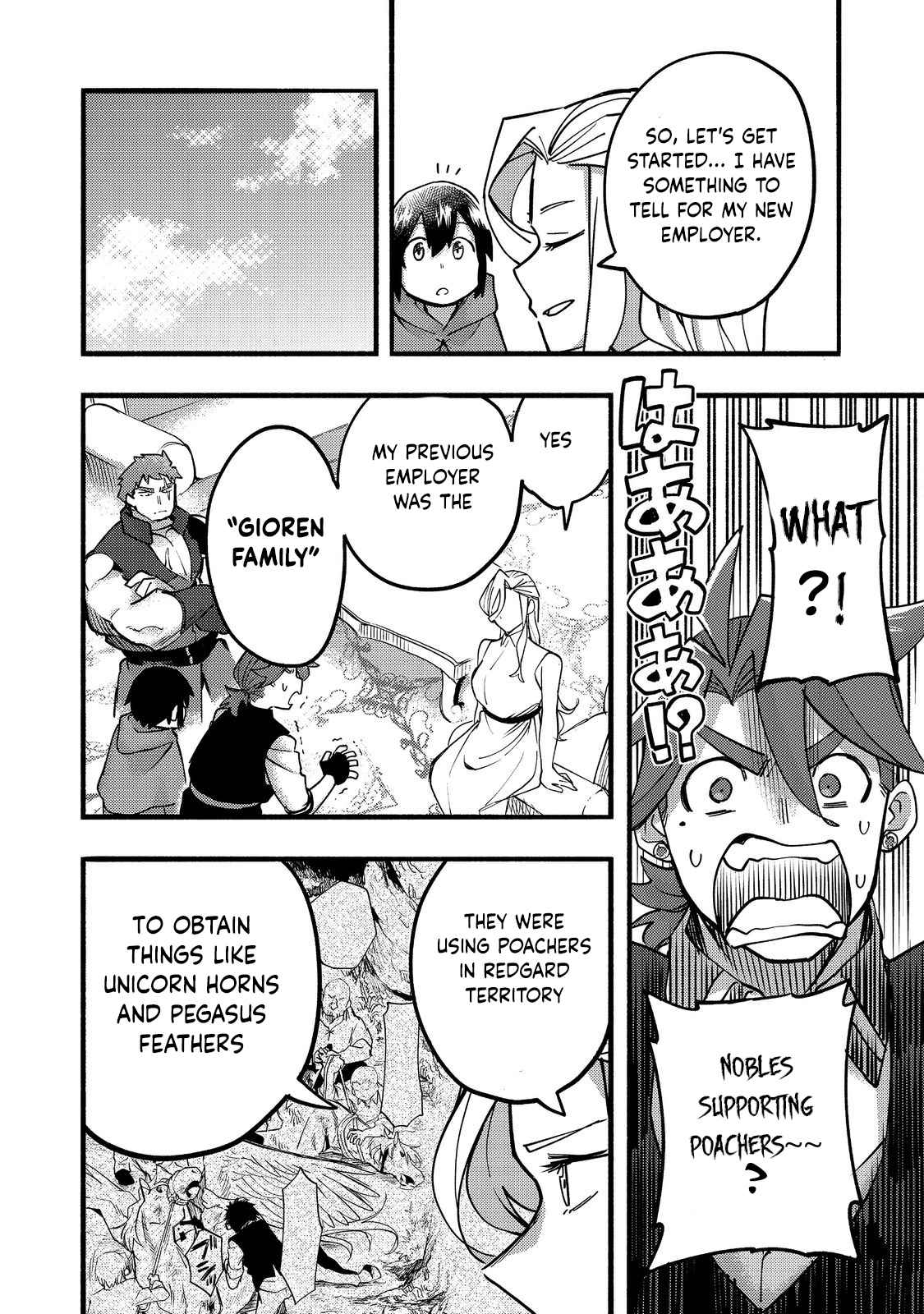 Kyou mo E ni Kaita Mochi ga Umai Chapter 18 - Page 17