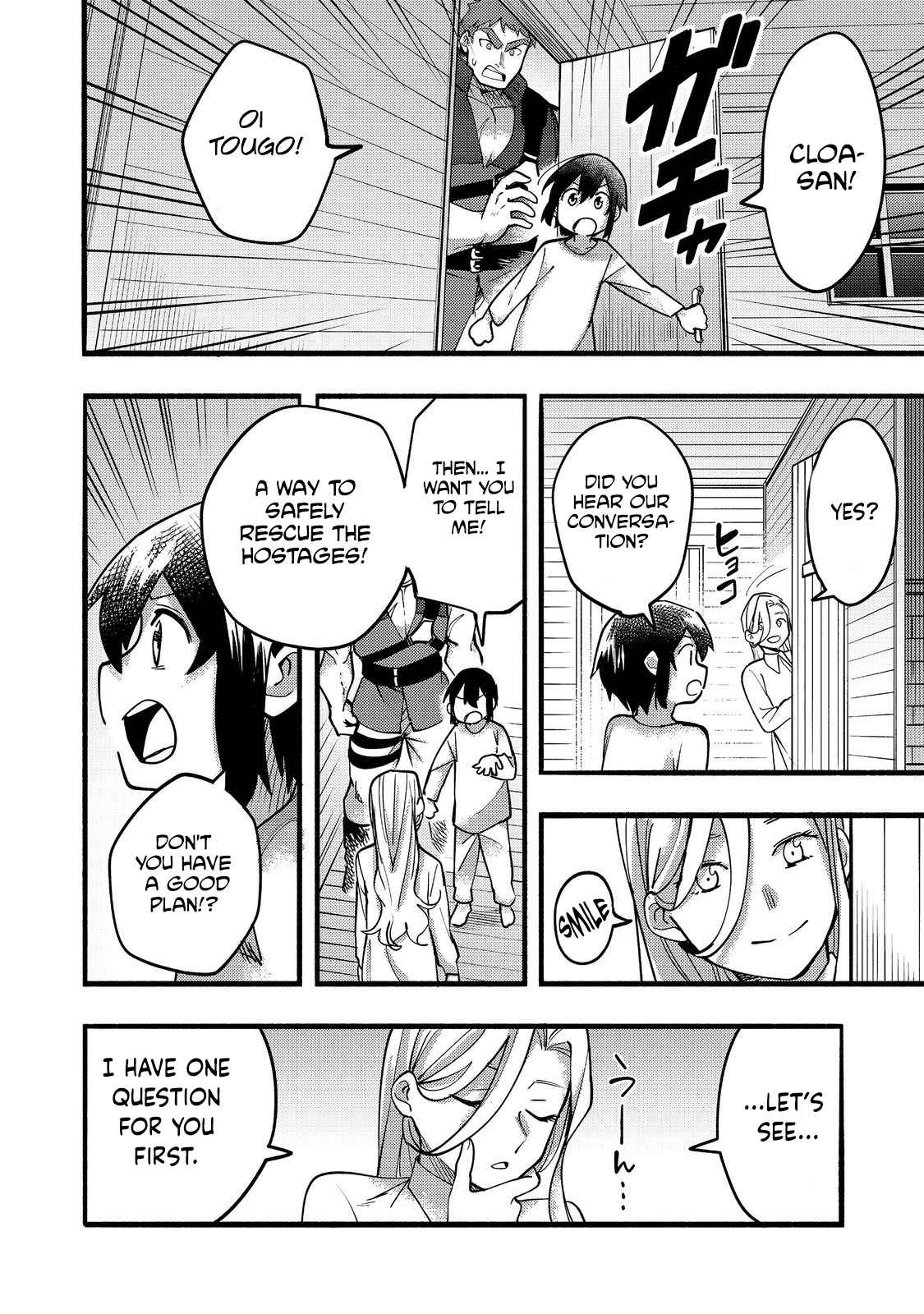 Kyou mo E ni Kaita Mochi ga Umai Chapter 18 - Page 27