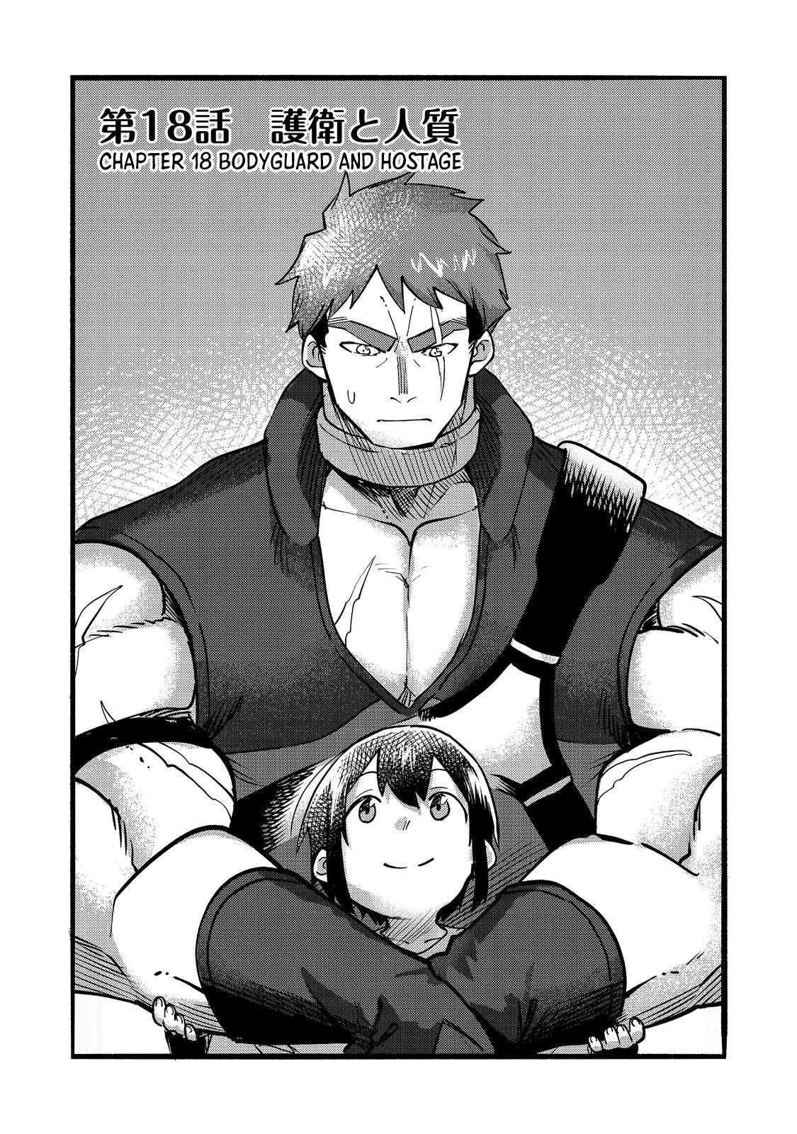Kyou mo E ni Kaita Mochi ga Umai Chapter 18 - Page 4