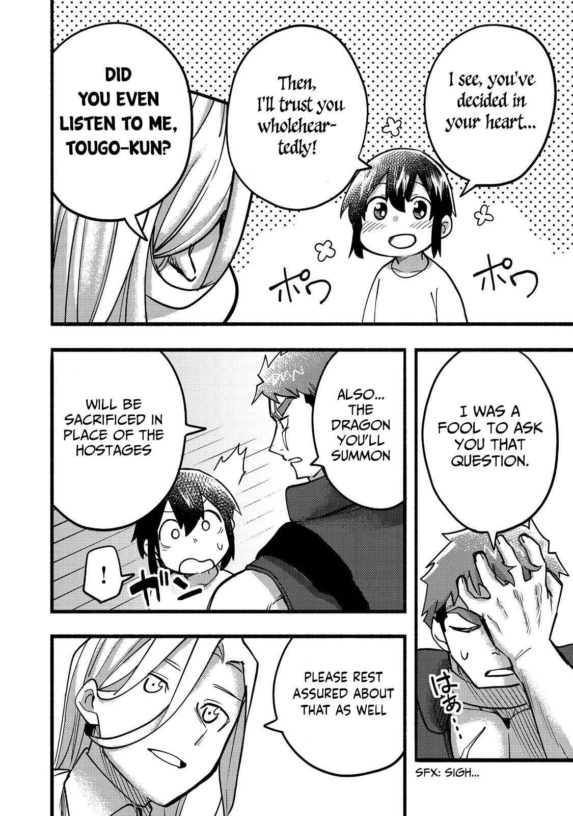 Kyou mo E ni Kaita Mochi ga Umai Chapter 18 - Page 33