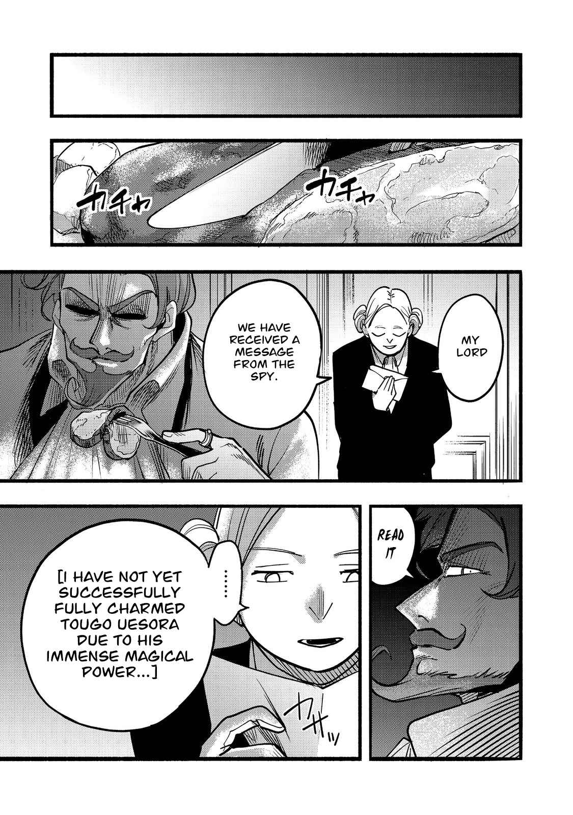 Kyou mo E ni Kaita Mochi ga Umai Chapter 18 - Page 36