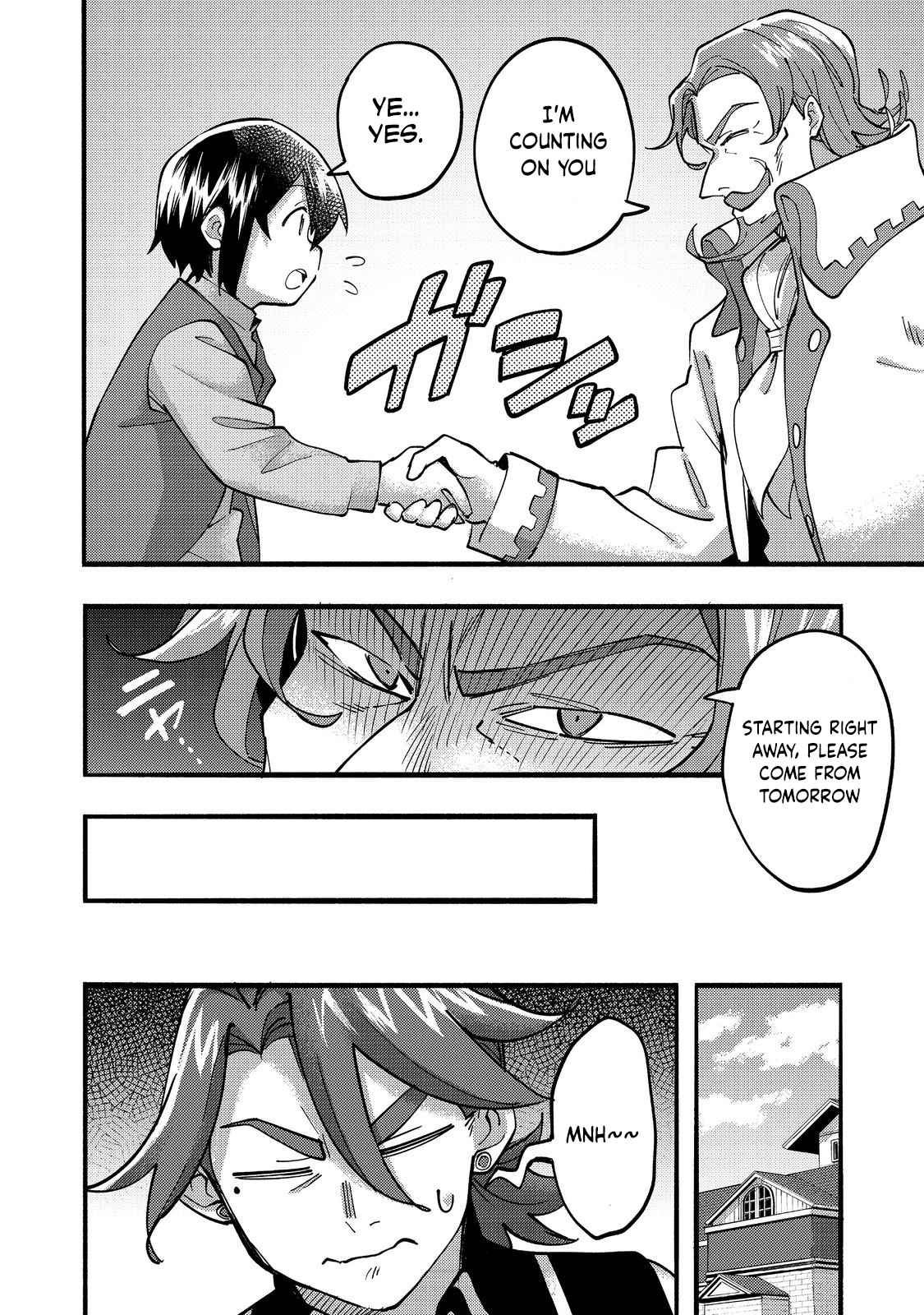 Kyou mo E ni Kaita Mochi ga Umai Chapter 19 - Page 17