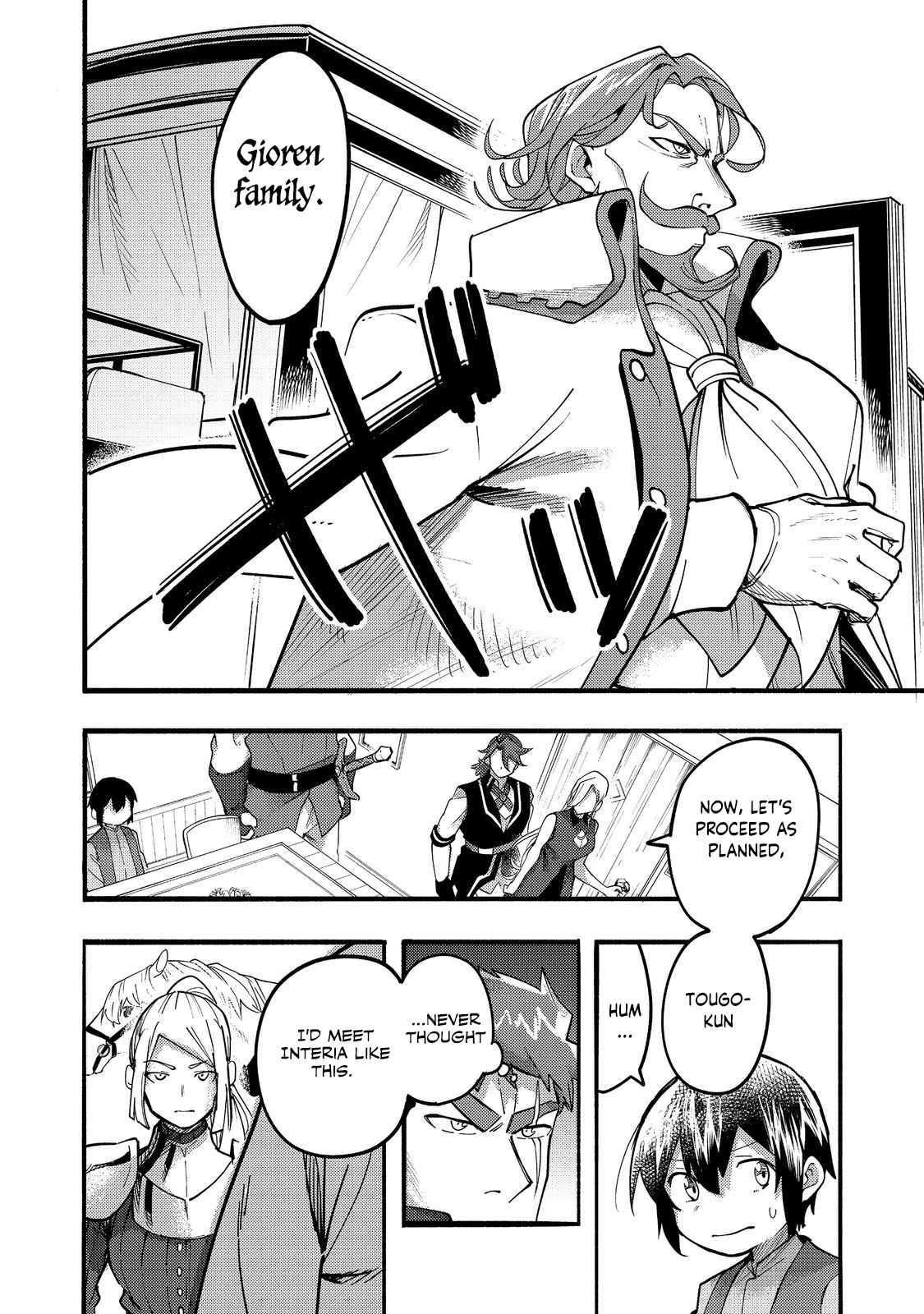 Kyou mo E ni Kaita Mochi ga Umai Chapter 19 - Page 3